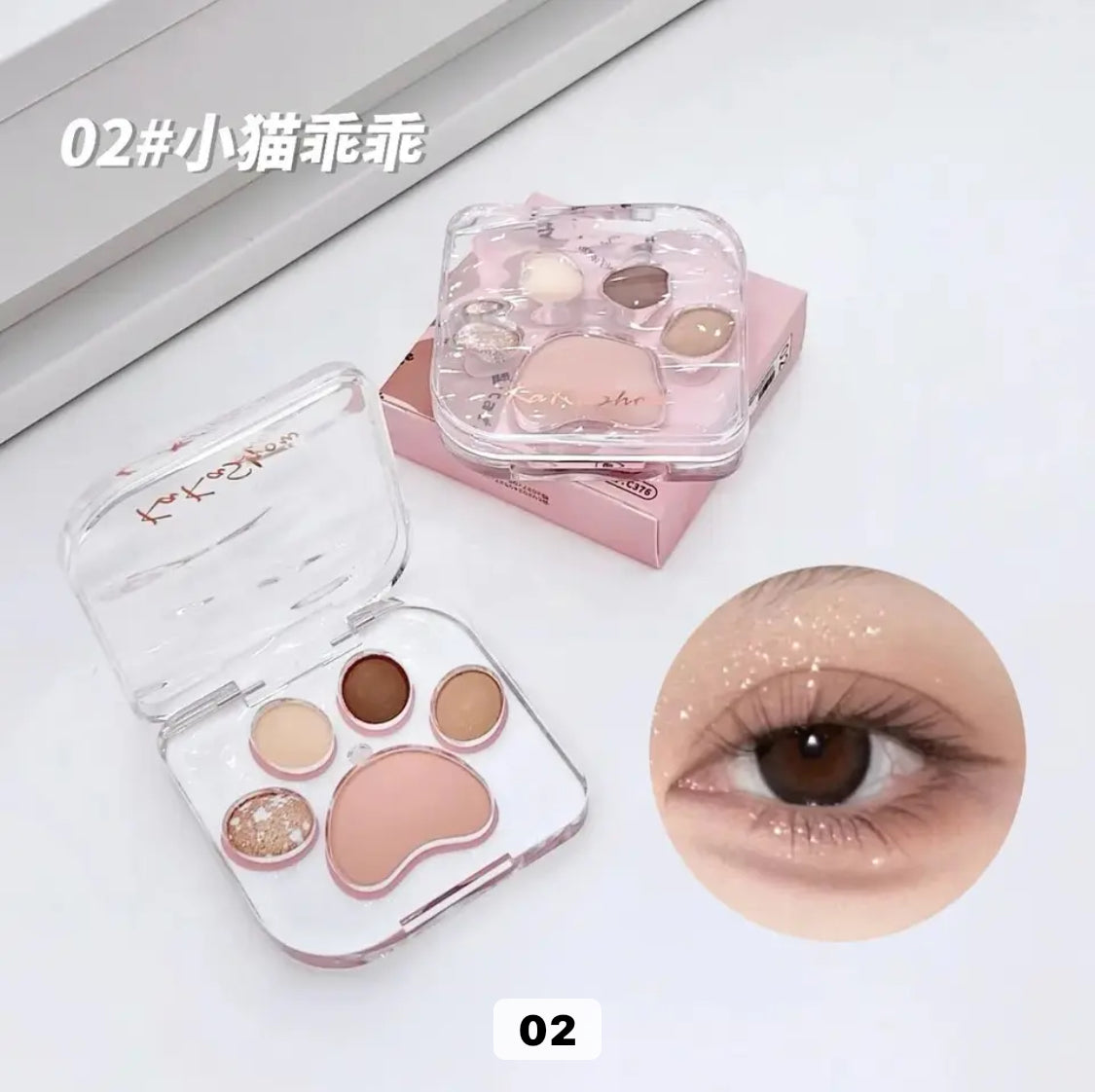 Kakashow four colors matte eyeshadow