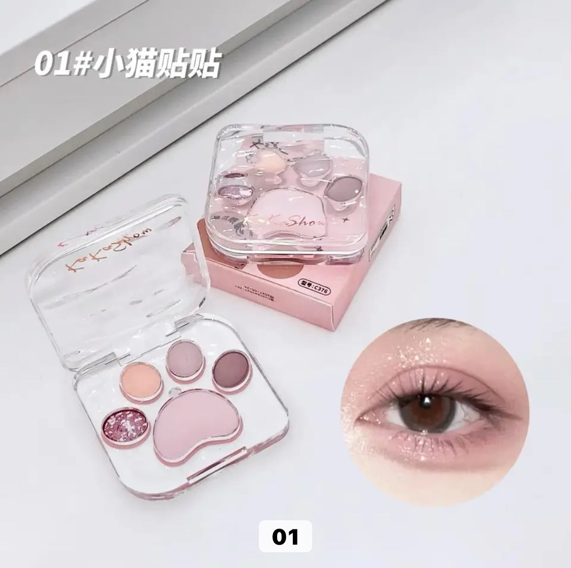 Kakashow four colors matte eyeshadow