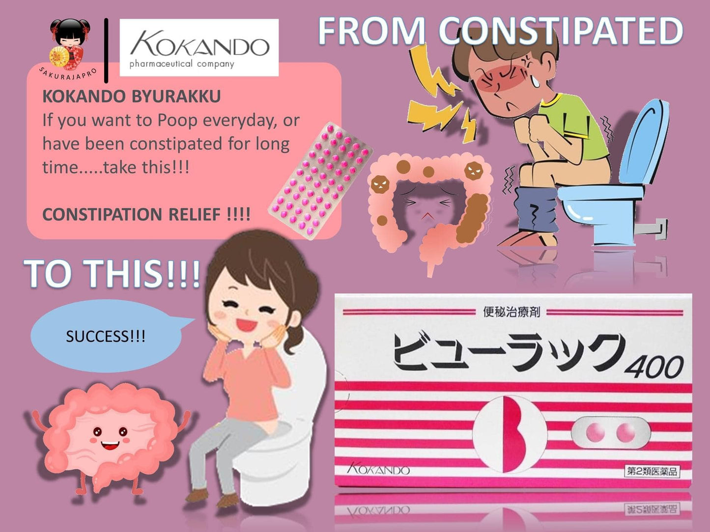 Kokando Byurakku Pills